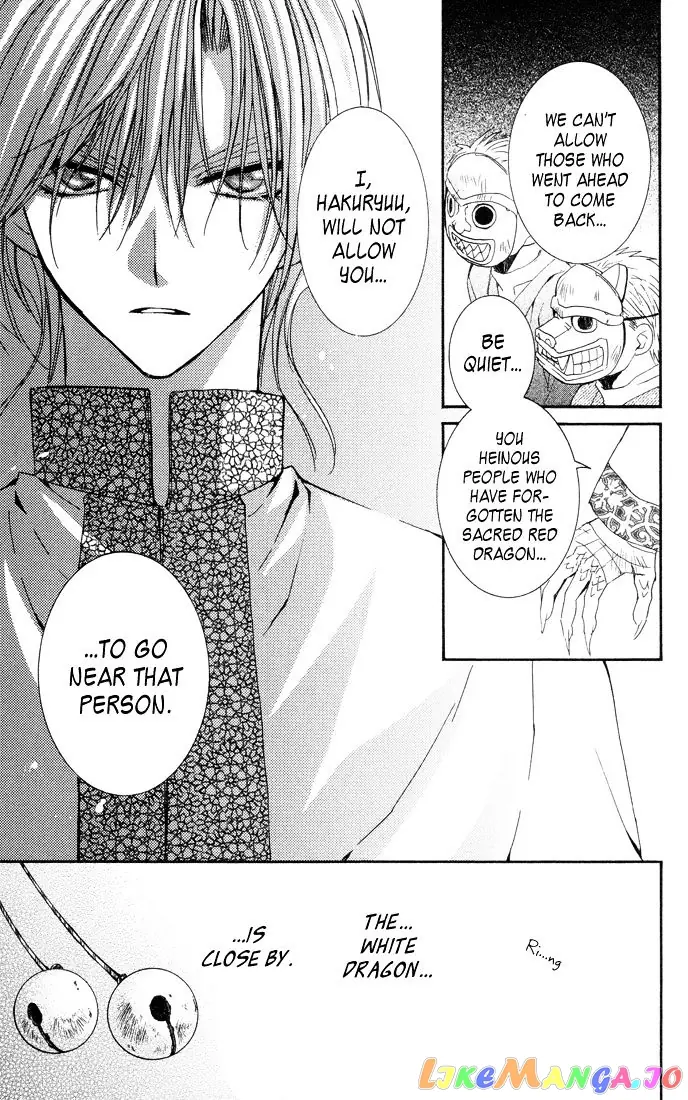Yona of the Dawn Chapter 22 image 23_optimized